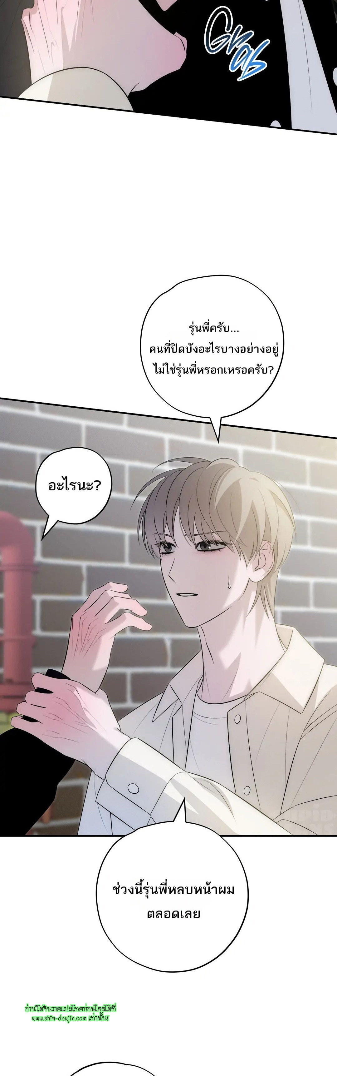 Counter Crush EP 10